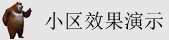草逼com